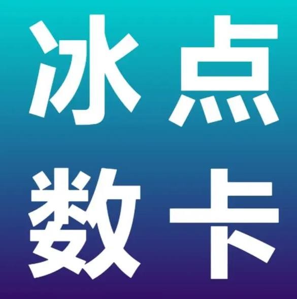 qq代帅网免费
